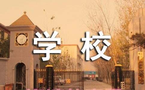 制定篮球交流计划以促进个人技能发展的方法_1
